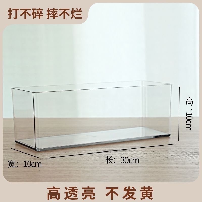 水培植物花盆长条花瓶长方形水培器皿柜台亚克力盒透明收纳盒防摔
