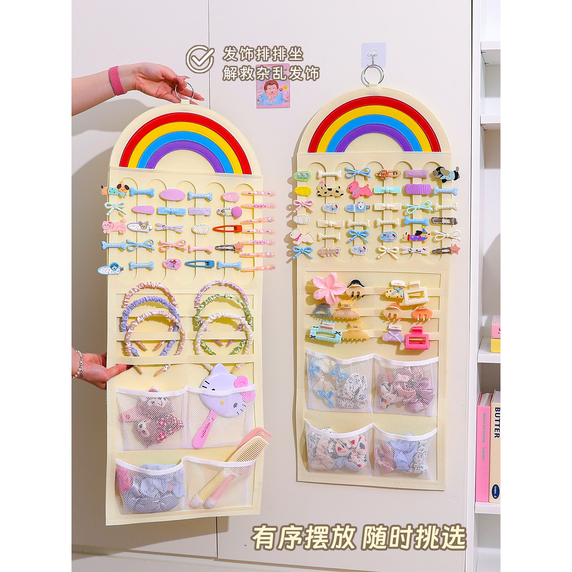 儿童发饰收纳神器挂墙首饰架多功能女童发圈皮筋头绳发夹发箍挂袋