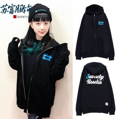 KDHR工藤晴香联动周边卫衣