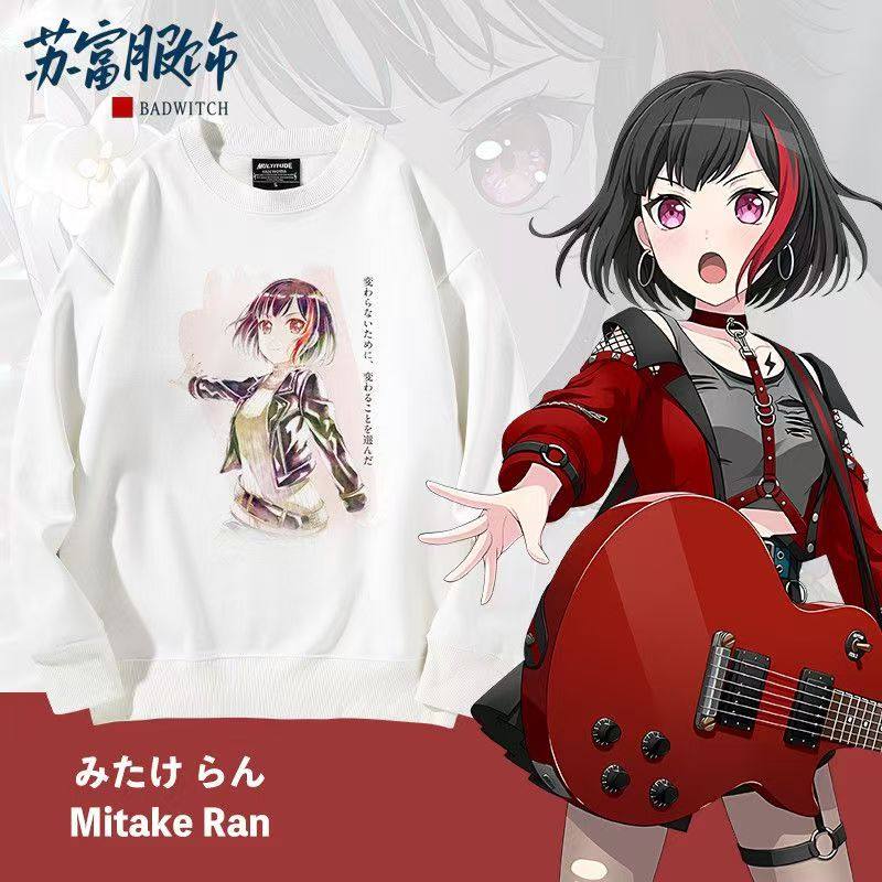 美竹兰Afterglow青叶摩卡圆领