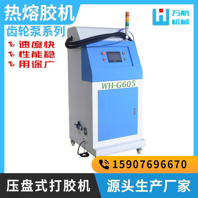 pur热熔胶打胶机双头混胶阀点胶快速高效粘接工艺品桶装挤胶机