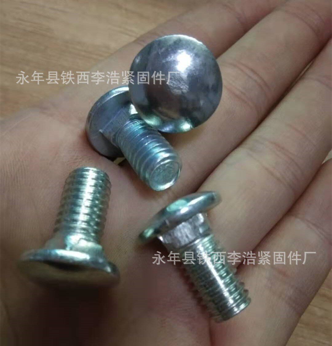 马车栓 桥架螺丝 大头马车栓 镀锌马车栓8*16 8*20