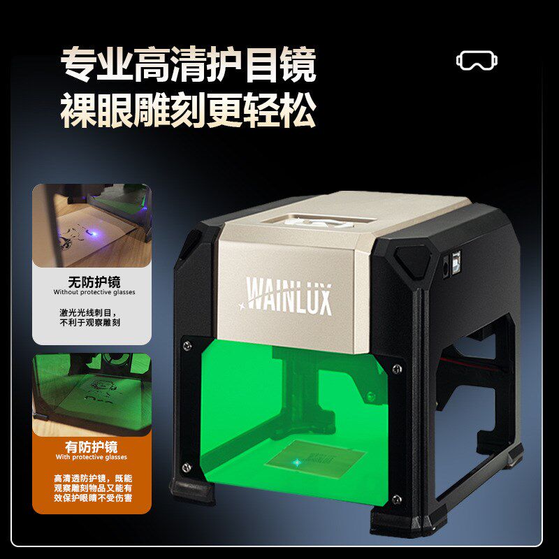 微型激光雕刻机 diy小型机迷你便携式切割木头刻印章机器 打标