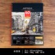 森里惠ART300g水彩本素描本130克速写本100g中粗美术写生专用本
