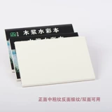 Профессиональная акварель, художественная тетрадь, маркер на водной основе, книга с картинками, 300 грамм, против морщин, оптовые продажи