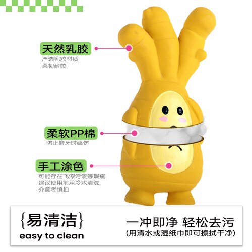 QMonster乳胶发声狗狗玩具泥人耐咬球宠物儿童小中型犬磨牙棒