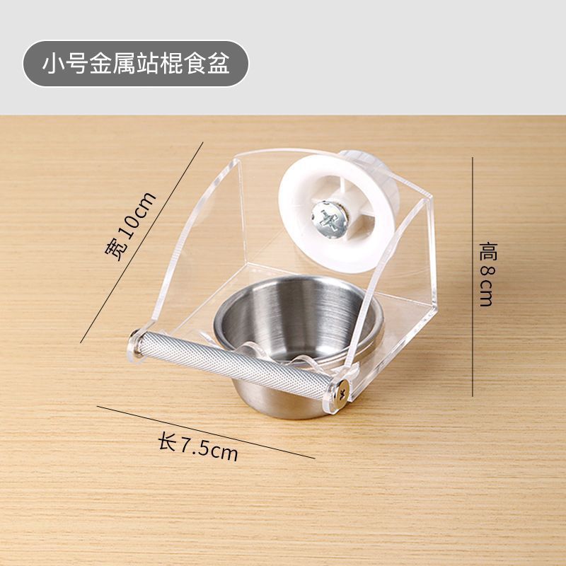 亚克力不锈钢鸟食盆鹦鹉喂食器跨境可zr图片