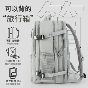旅行背包男士大容量双肩包2025新款短途旅游轻便女士背包行李书包