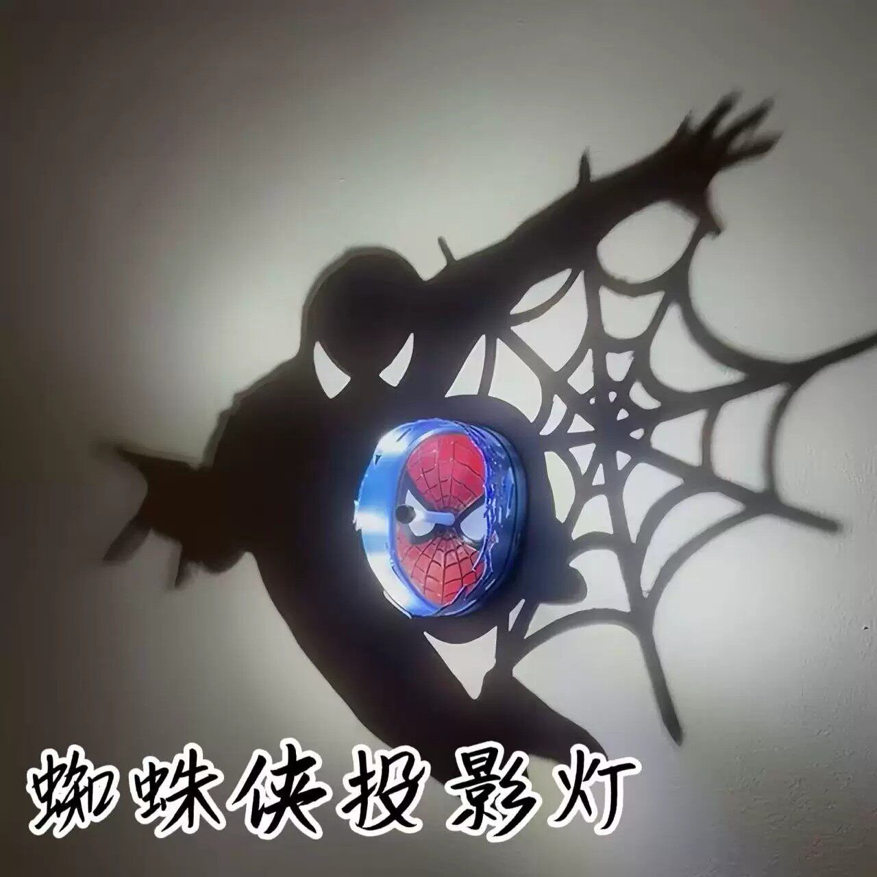 蜘蛛侠投影灯电影周边睡眠小夜灯