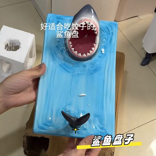陶瓷鲨鱼盘子吃饺子拍照神器