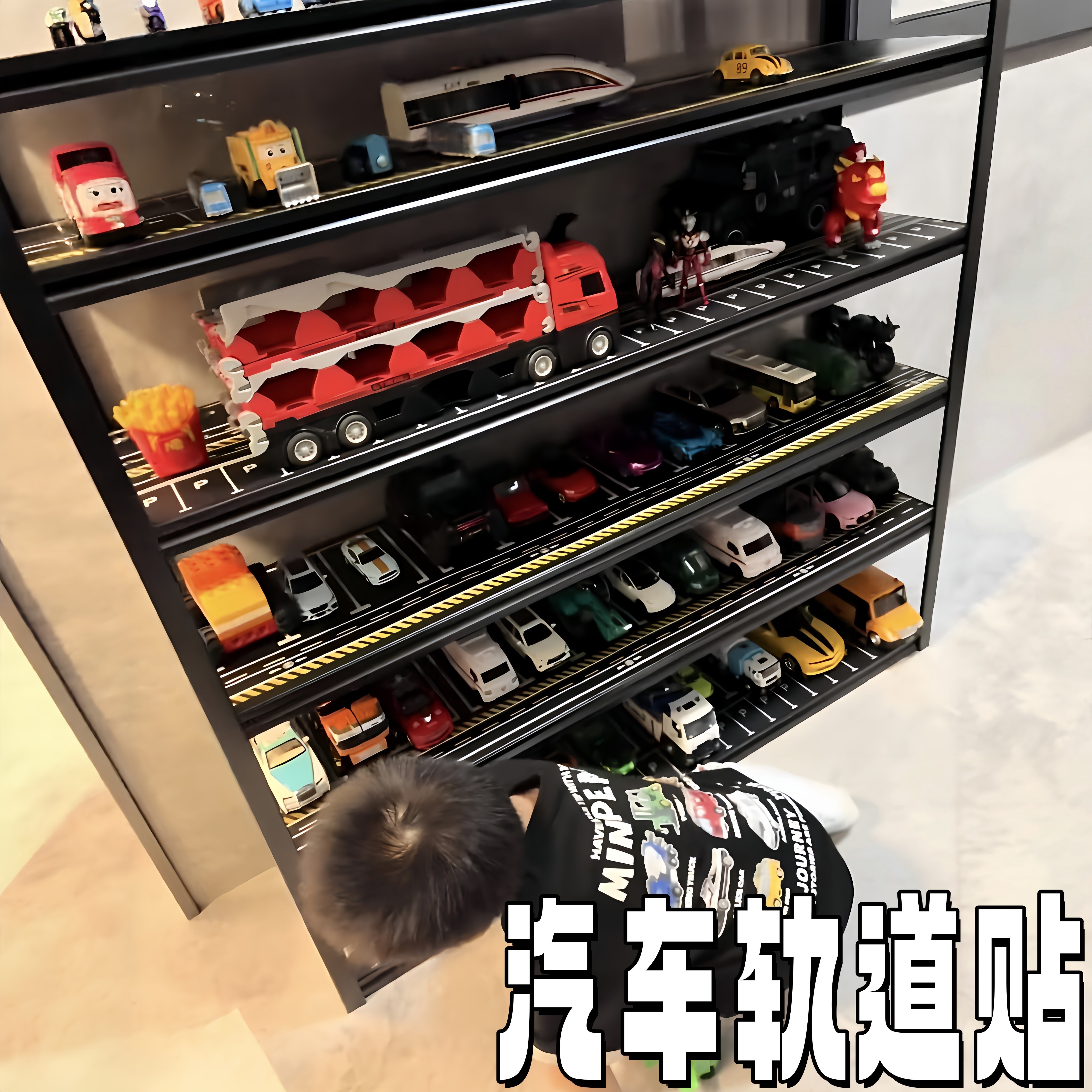 儿童DIY汽车轨道贴停车场胶带
