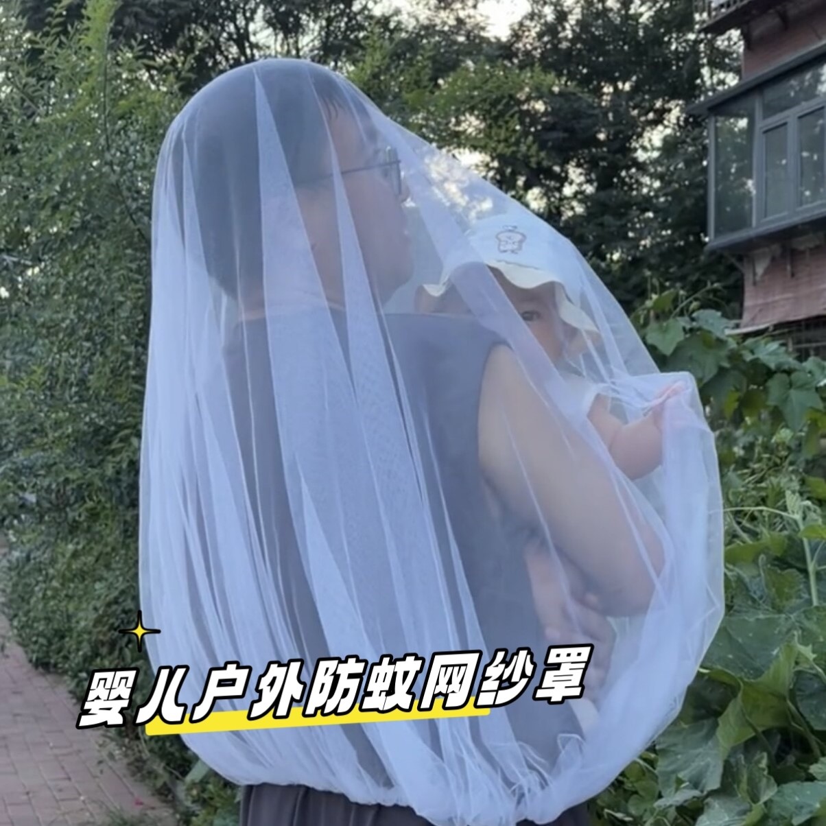 婴儿推车全罩加大加密蚊帐防叮图片