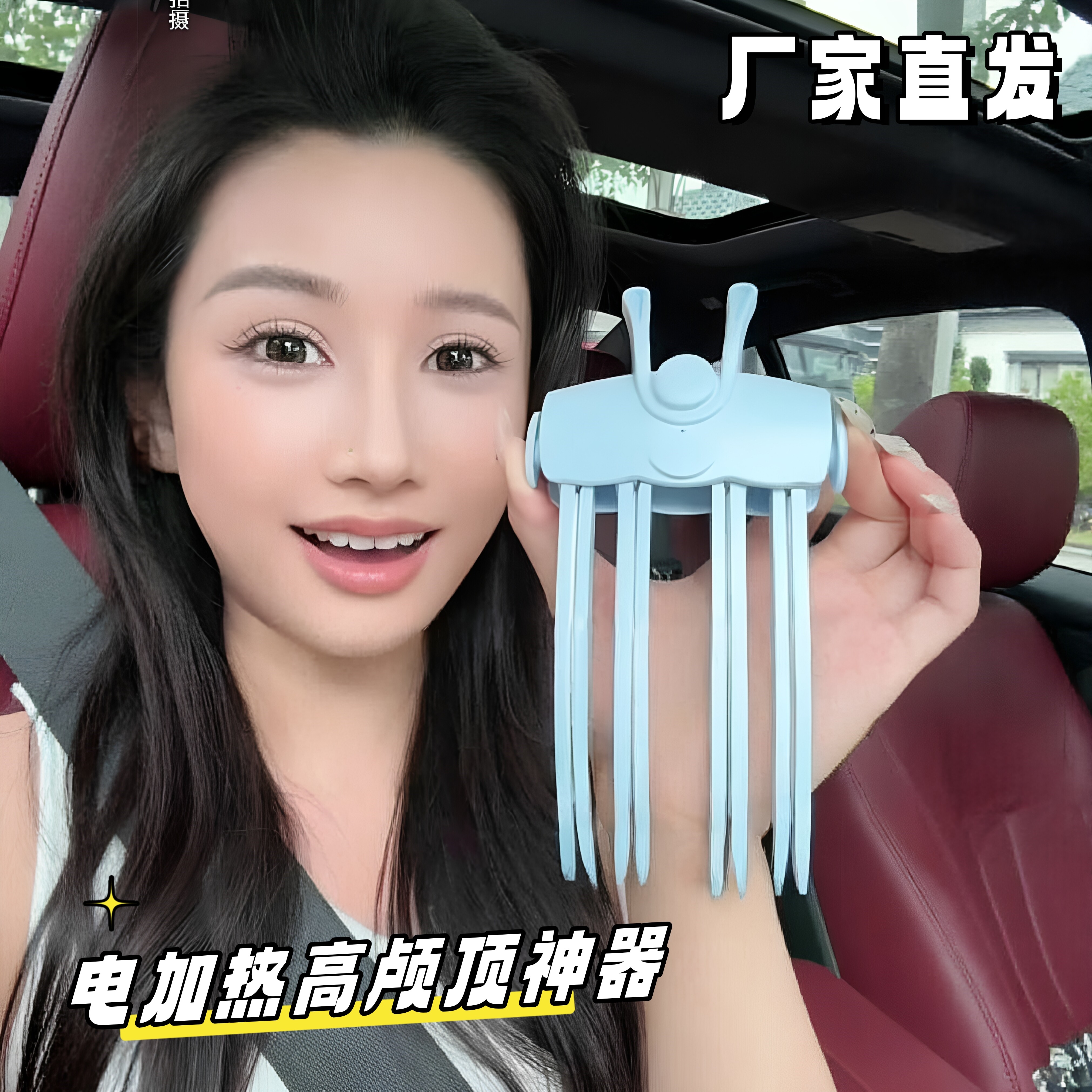 电热无痕高颅顶蓬松造型梳