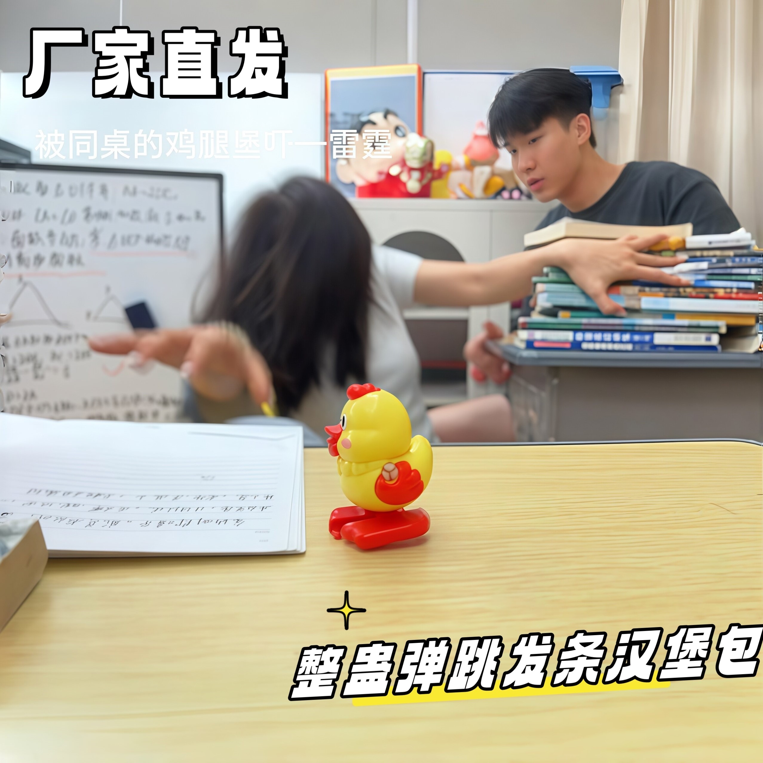 仿真汉堡弹射小鸡整蛊玩具解压