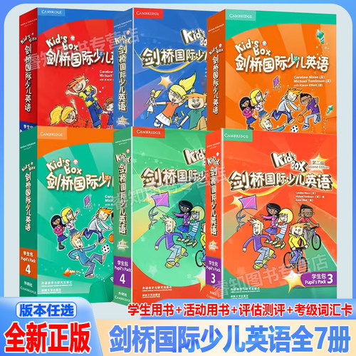 Kid's Box 剑桥国际少儿英语 第二版学生包1一2二3三4四5级点读版剑桥少儿英语用书KB英语光盘互动DVD指导用书5-12岁【正版保证】