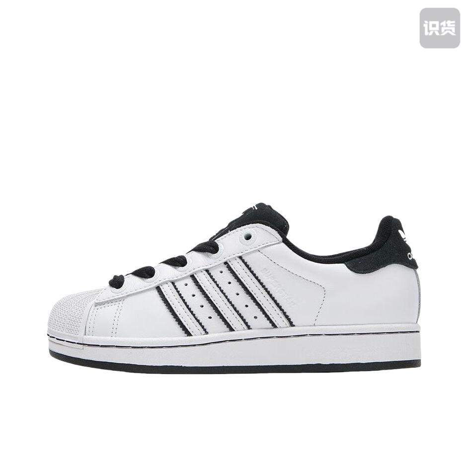 adidas Superstar 2 板鞋 防滑耐磨贝壳头JH5469江苏JL仓（XH）