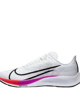Nike Air Zoom Pegasus 37 飞马 跑鞋 白色BQ9646-103济南ls