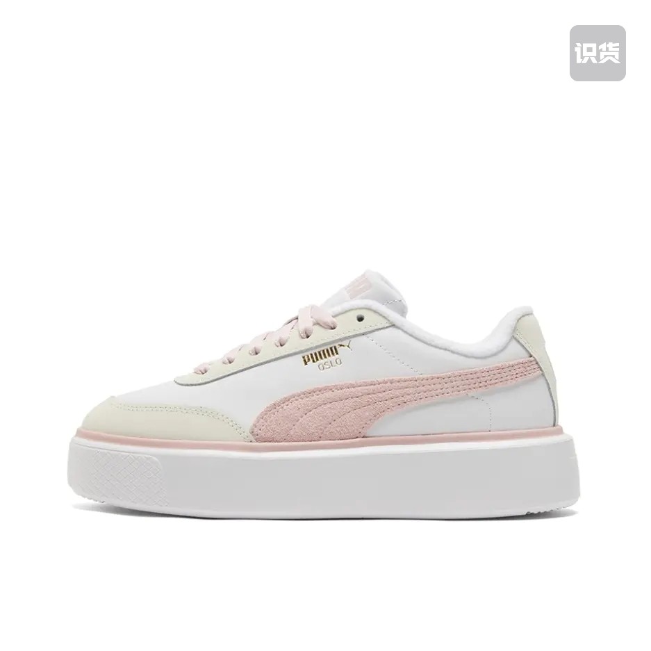 Puma/彪马 Oslo May 增高鞋 女款/白色/粉色381128-01济南ls