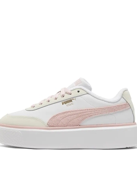 Puma/彪马 Oslo May 增高鞋 女款/白色/粉色381128-01济南ls