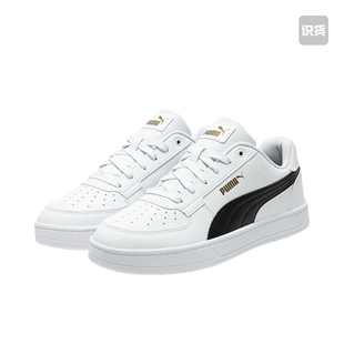 Puma/彪马 Caven 2 板鞋 防滑耐磨舒适百搭392290-03广东FD仓