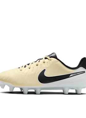 Nike Legend 10 Academy MG耐克青少年足球鞋DV4348哈尔滨HQ仓