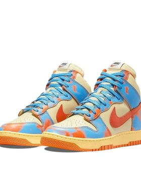 Nike Dunk 板鞋 经典复古百搭 高帮/蓝橙酸洗/橙色/蓝色 温州qz