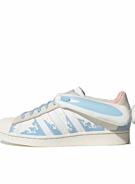 adidas originals SUPERSTAR贝壳头轻便休闲鞋浅蓝ID9471河北ZY仓