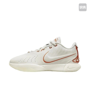 Nike Zoom Lebron21篮球鞋缓震抗扭耐磨轻便FV2346-001 L广东BB仓