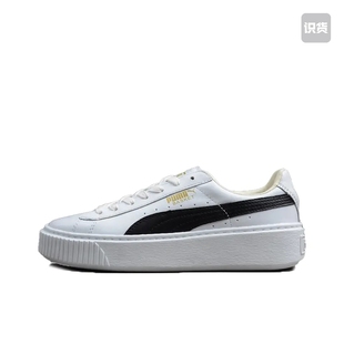 彪马 休闲复古轻便364040 Basket 板鞋 05济南ls Platform Puma