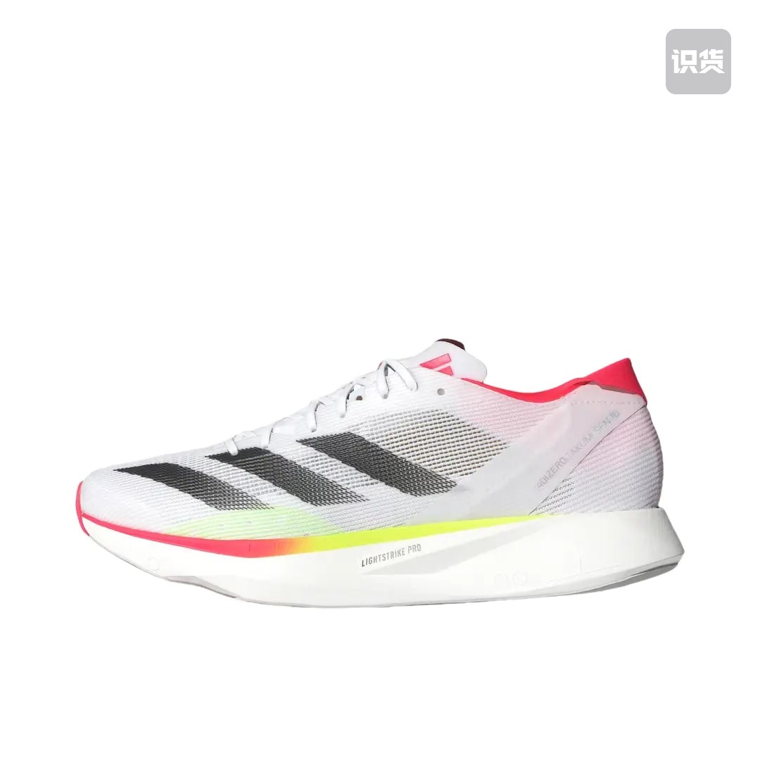 adidas Adizero 能量碳柱  跑鞋 男款/白色/红色IH5707济南ls,运动鞋new,运动休闲鞋,淘宝优惠券,粉丝福利购,淘宝优惠卷