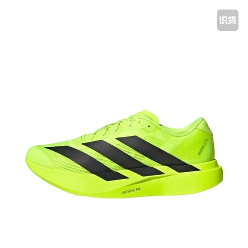 【梅西同款】adidas Adizer 缓震 跑鞋 明亮柠檬黄JR3416济南ls