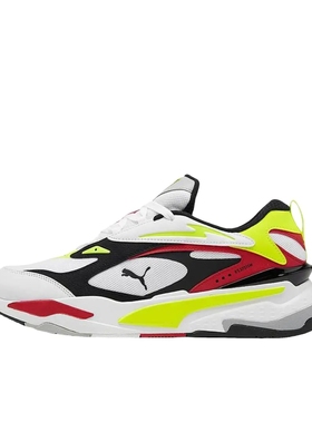 Puma/彪马 RS-Fast 减震 跑鞋 白色/浅黄色/红色387740-02济南ls