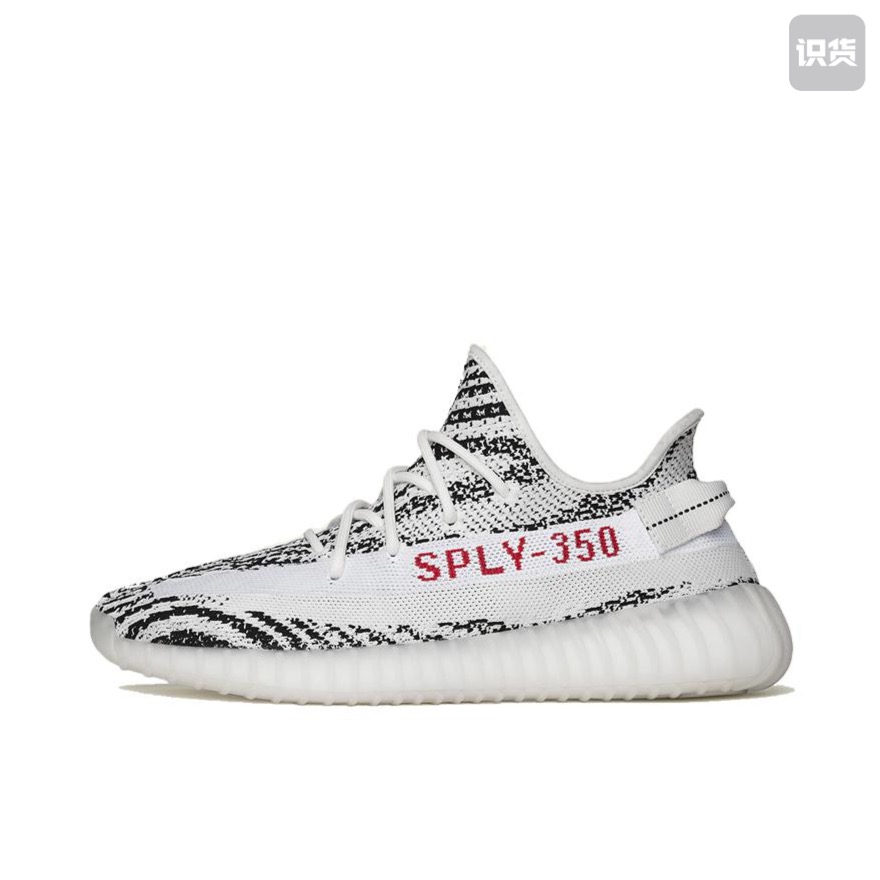 adidas Yeezy Boost 350 V2 防滑耐磨 舒适减震CP9654-2020济南ls