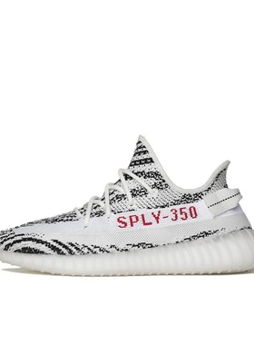 adidas Yeezy Boost 350 V2 防滑耐磨 舒适减震CP9654-2020济南ls
