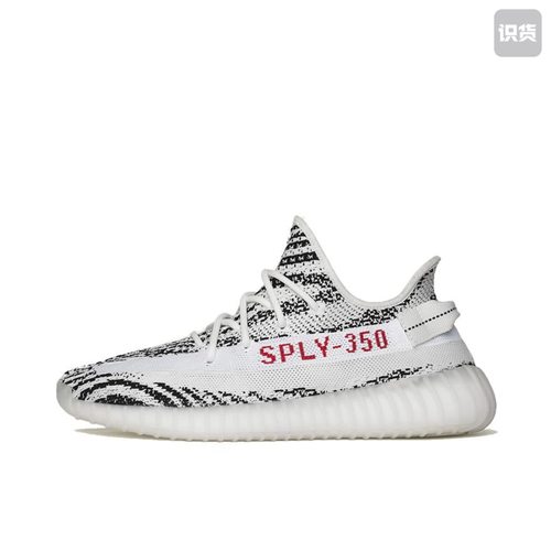 adidas Yeezy Boost 350 V2 防滑耐磨 舒适减震CP9654-2020济南ls