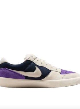 Nike SB Force 58耐磨低帮板鞋男女同款紫色DV5477-403江西JW仓
