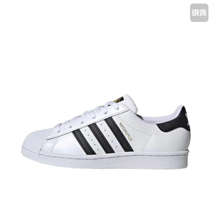 板鞋 Superstar 女款 黑 广东kd仓 adidas 白色FV3284 Originals