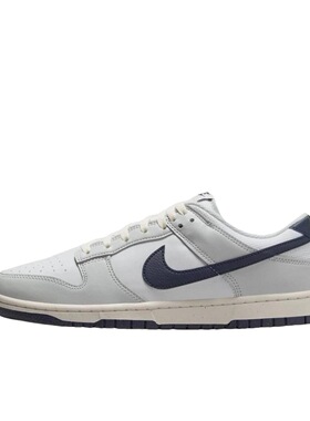 Nike Dunk 板鞋 经典复古百搭 幻影灰白 HF4299-001 j广东xx