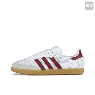 BD7528济南ls 复古运动休闲板鞋 adidas德训鞋 男女同款