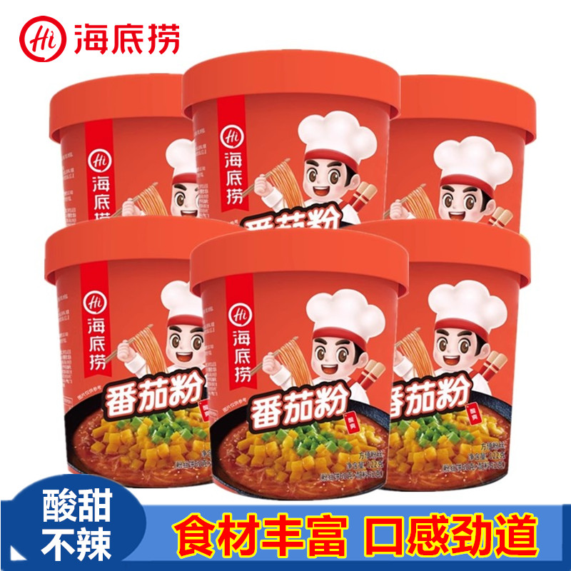 HI海底捞番茄粉酸甜不辣方便粉丝