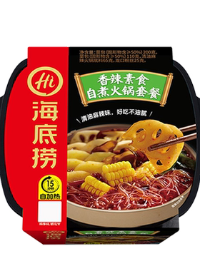 海底捞自煮火锅香辣素食400克