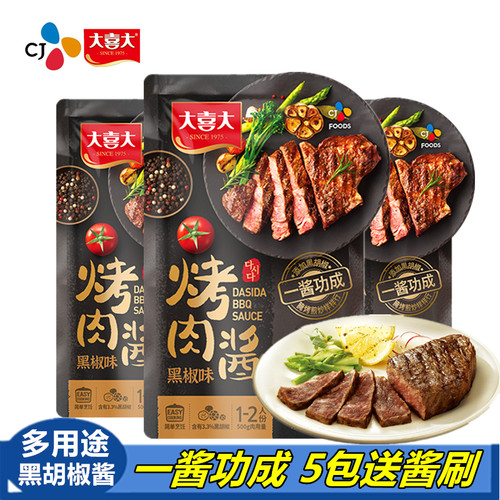 大喜大烤肉酱黑胡椒100克