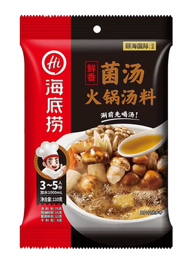 海底捞鲜香菌汤火锅底料门店款