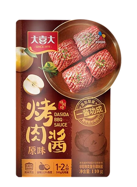 大喜大烧烤酱原味110g多用途调料
