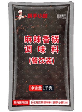 海底捞麻辣香锅调味料多用途底料
