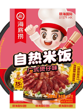 海底捞腊味双拼广式煲仔自热米饭