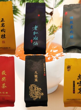 古版武夷茶正岩九龙窠肉桂水仙