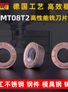 数控铣刀片RPMT08T2圆形硬质合金铣刀粒加工不锈钢模具钢钢件铸铁