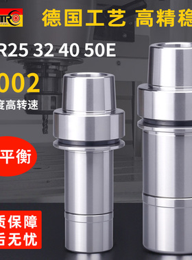 HSK刀柄HSK25E32E40E50EGER16GER20GER2532高速数控刀柄45L60L80L