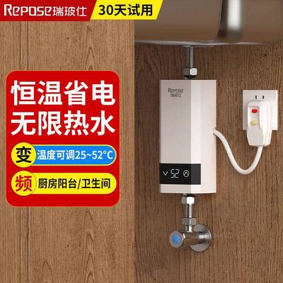 即热式电热水龙头速热家用电热水器洗澡冷热水电加热小厨宝恒温
